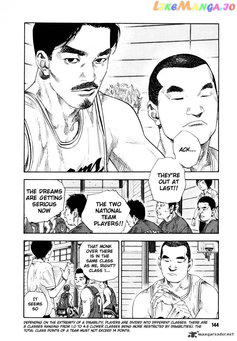 Real, Chapter 11 image 04